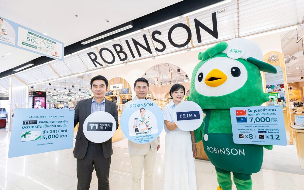 “โรบินสัน” อัดแคมเปญวันแม่ ดึง Emotional Marketing ดันยอดโต 12%
