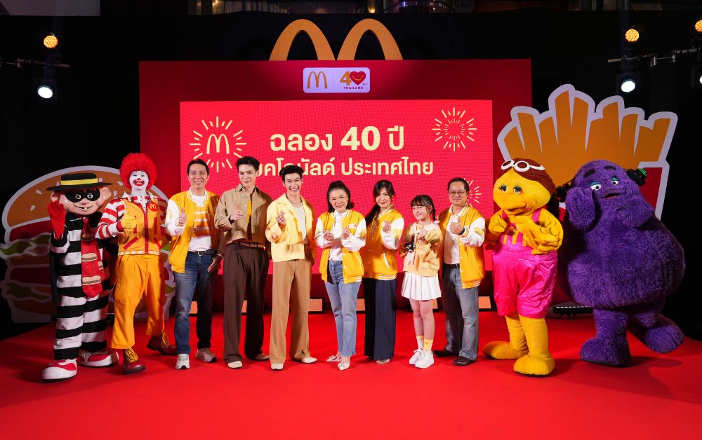 แมคโดนัลด์ฉลอง 40 ปี ตอกย้ำแบรนด์ที่ผูกพันกับทุกช่วงชีวิตคนไทย