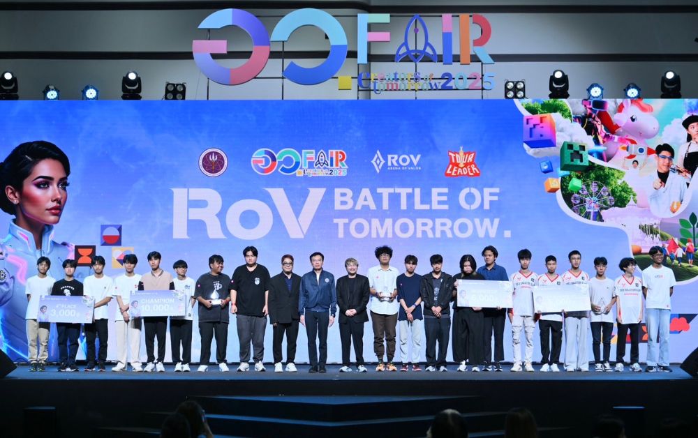 อว. ปิดฉาก “อว.แฟร์ 2025” อย่างยิ่งใหญ่ ตอกย้ำนวัตกรรมขับเคลื่อนเศรษฐกิจ