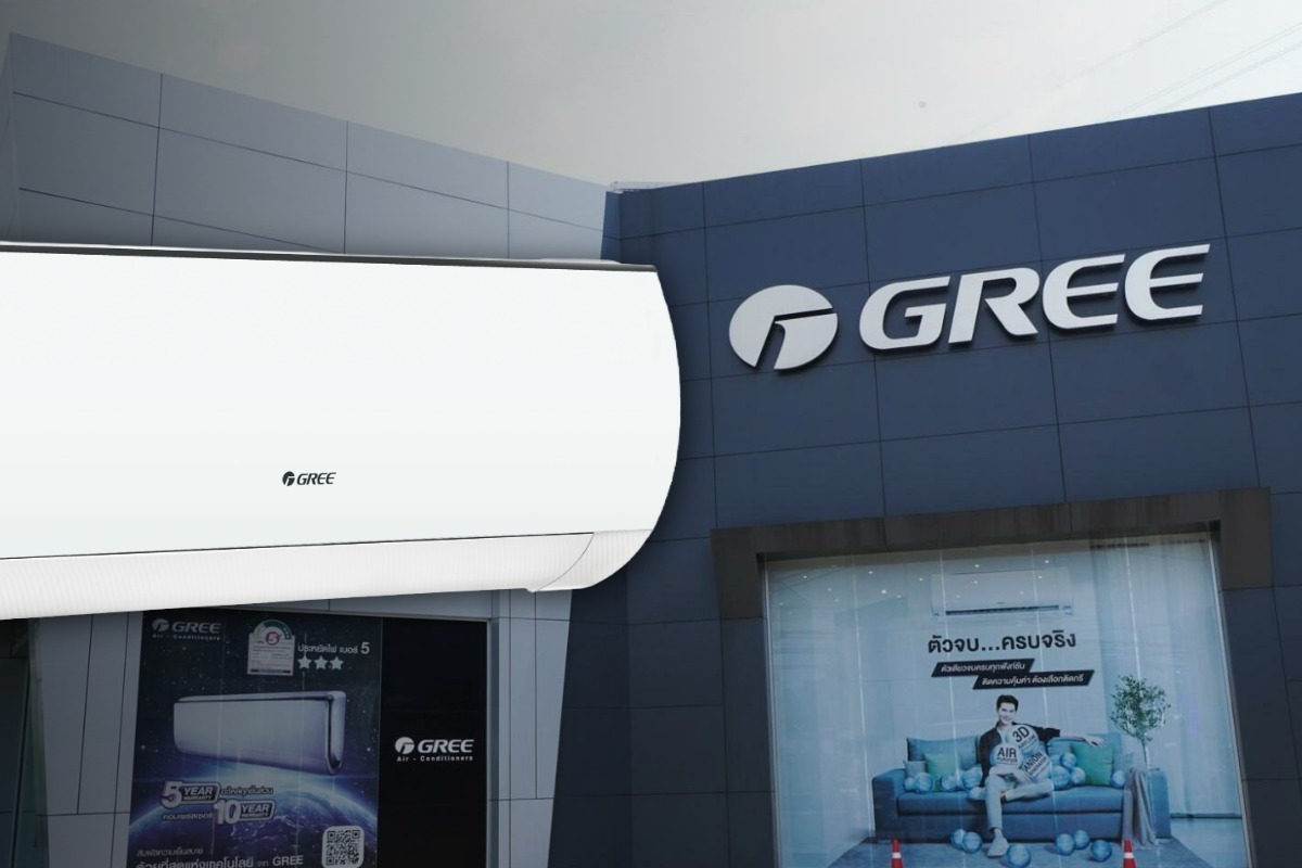 แอร์ GREE ปิดตำนาน 16 ปีในไทย ยุติจำหน่าย 1 ก.ย. 68 ลูกค้าเดิม ดูแลต่อ