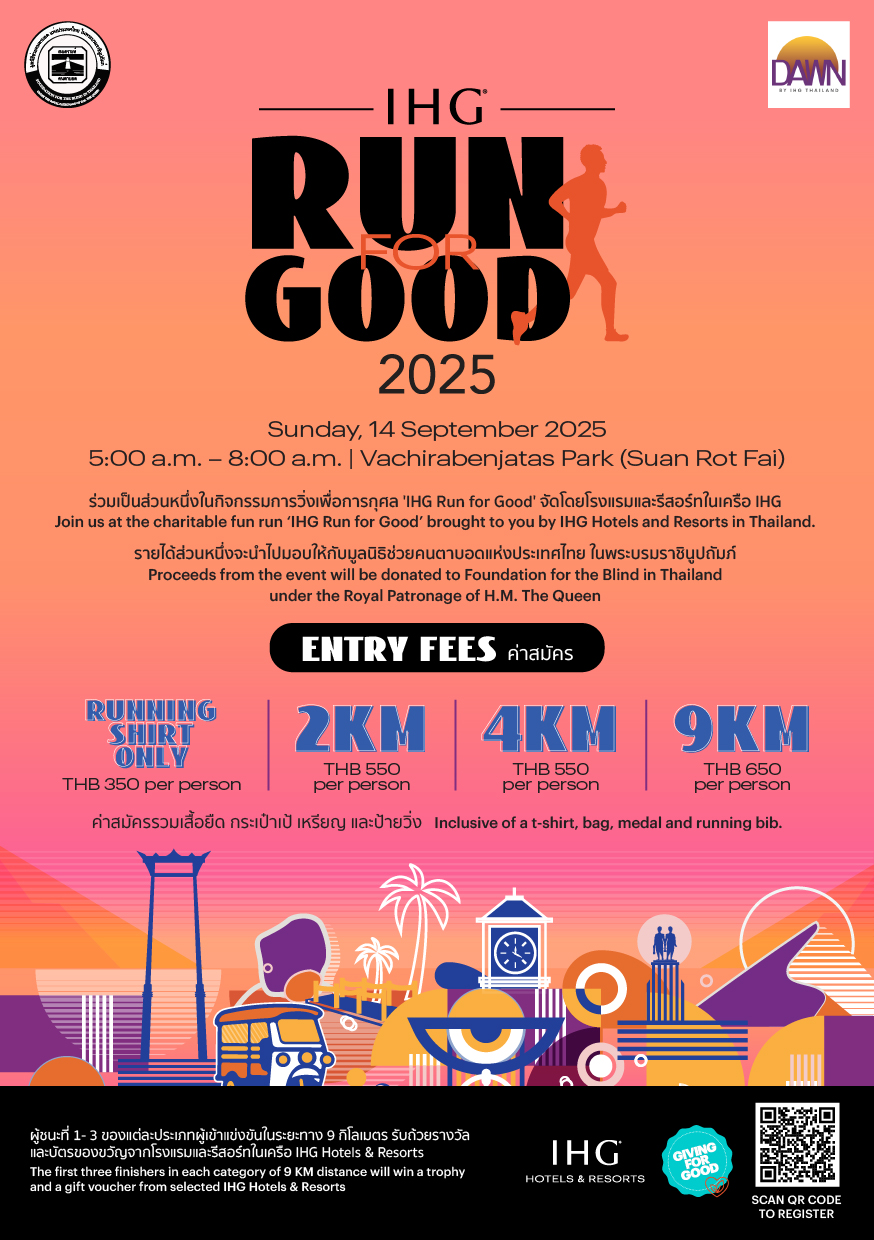 IHG เดินหน้าจัด “Run for Good 2025” วิ่งการกุศลสมทบทุนช่วยนักเรียนตาบอด