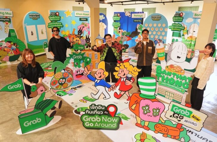 .‘Grab เช็กอินกินเที่ยว’ ชม 5 ผลงานศิลปินขวัญใจวัยรุ่น ชูเอกลักษณ์เมืองท่องเที่ยว.