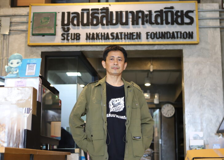 รำลึก 35 ปี สืบ นาคะเสถียร 'ภาณุเดช เกิดมะลิ' ประธานมูลนิธิสืบนาคะเสถียร