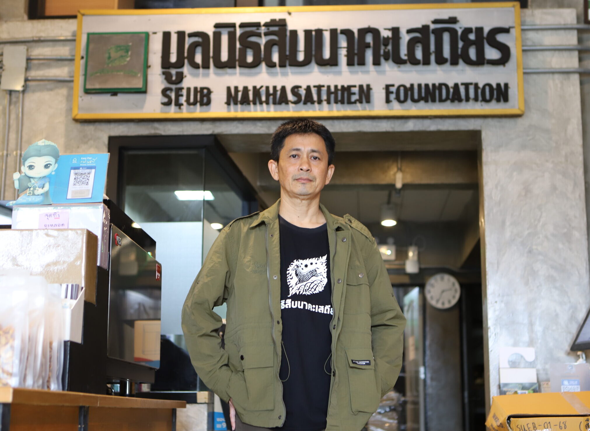 รำลึก 35 ปี สืบ นาคะเสถียร 'ภาณุเดช เกิดมะลิ' ประธานมูลนิธิสืบนาคะเสถียร