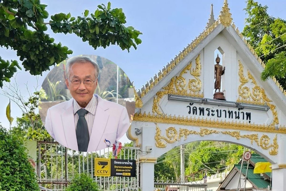 เพจแฟนคลับหมอมนูญ ย้อนเบื้องหลัง “วัดเอดส์” สั่งงดจ่ายยาต้าน-ไล่ออกจากวัด