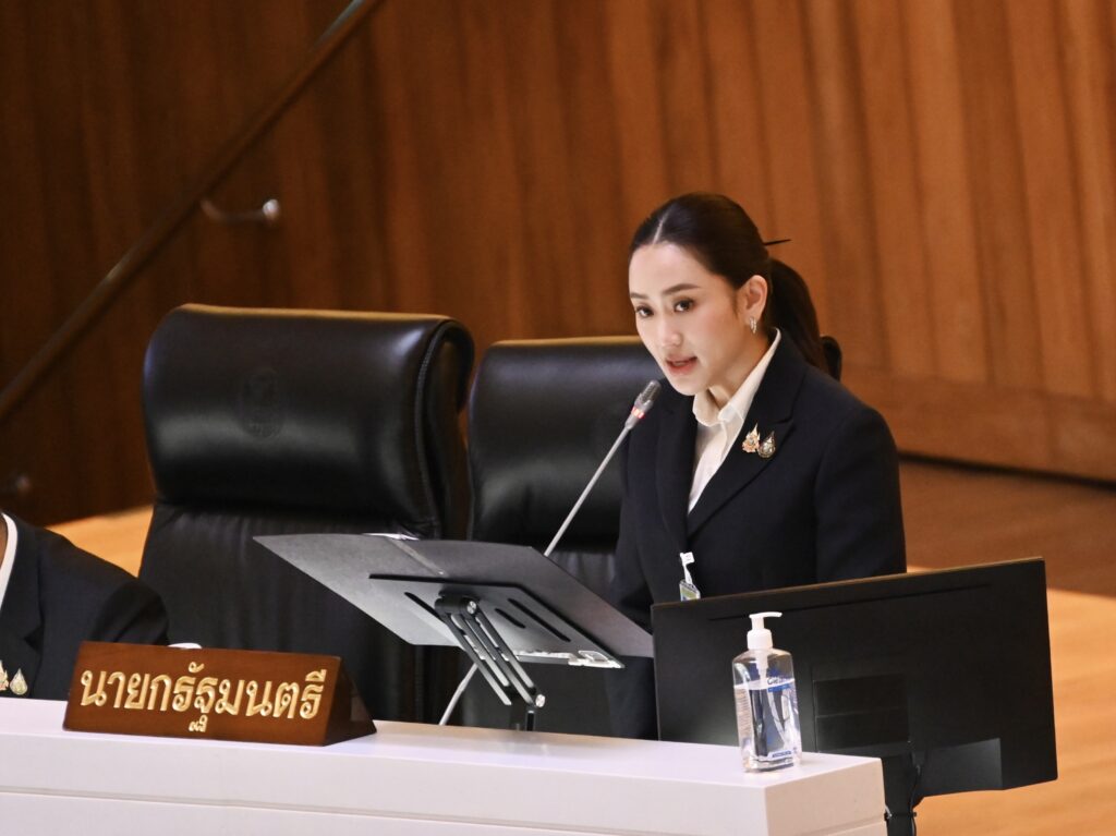 แพทองธาร ชินวัตร
