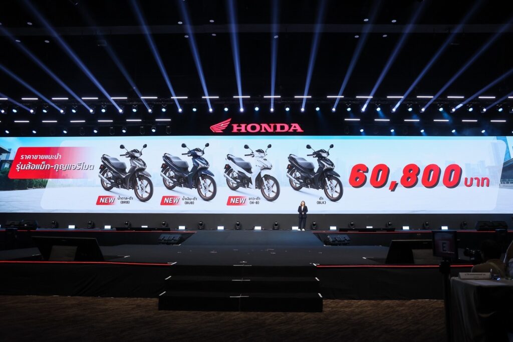 Honda