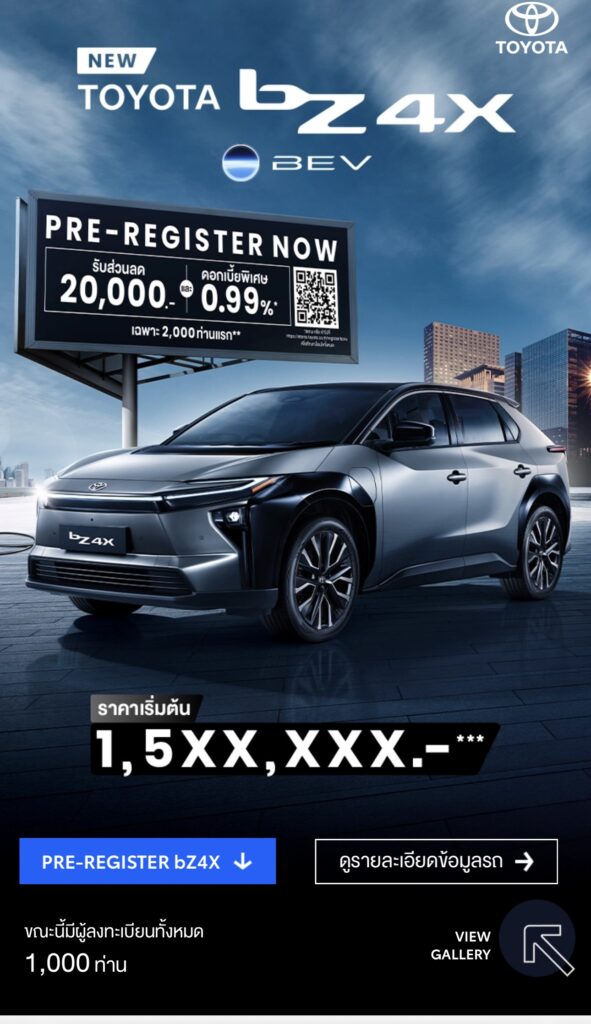 Toyota bZ4X