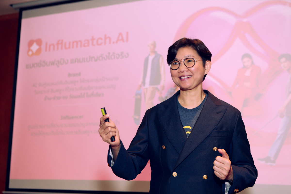 เอ้ก ดิจิทัล เปิดตัว Influmatch.AI แพลตฟอร์มแมตช์อินฟลูฯ ให้ตรงใจแบรนด์