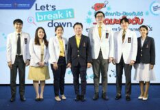 รพ.จุฬาภรณ์ จัดสัมมนาวิชาการ ว่าด้วยการลดมะเร็งตับ