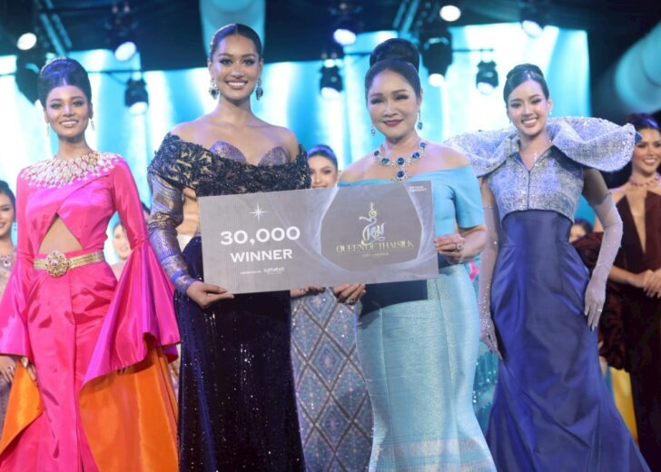 'กิ๊ฟ กมลพร' งดงามในชุดผ้าไทยคว้า 'Queen of Thai Silk'