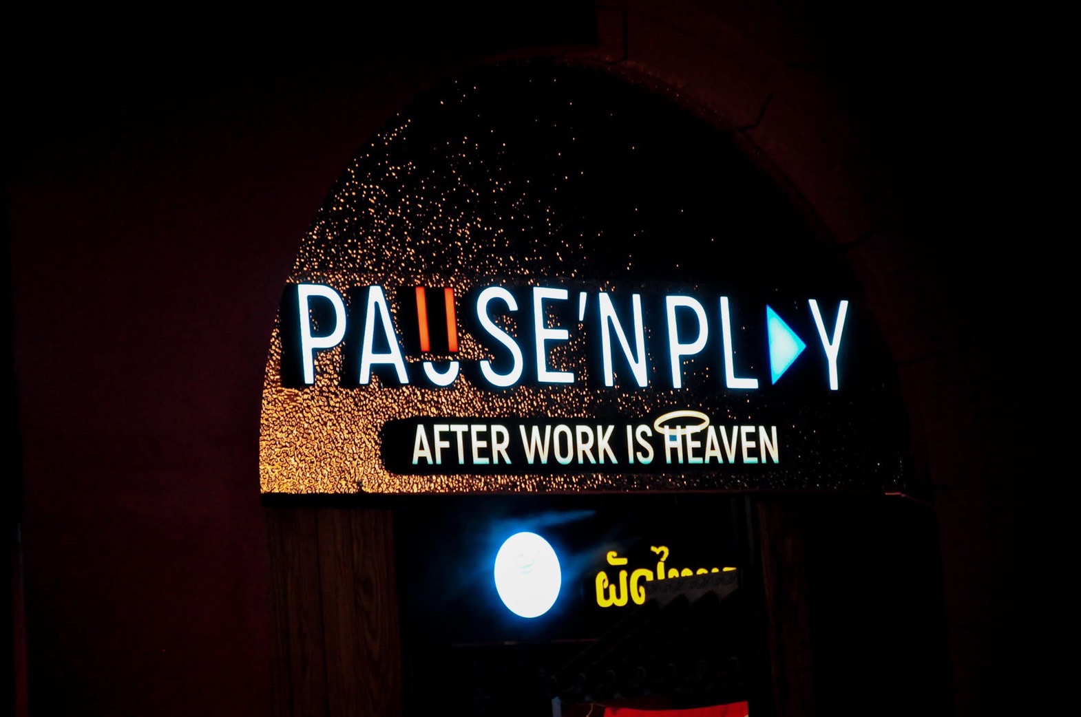 Pause’n Play Space สีลมซอย 5 จุดเช็กอินใหม่ ตอบโจทย์ทุกไลฟ์สไตล์