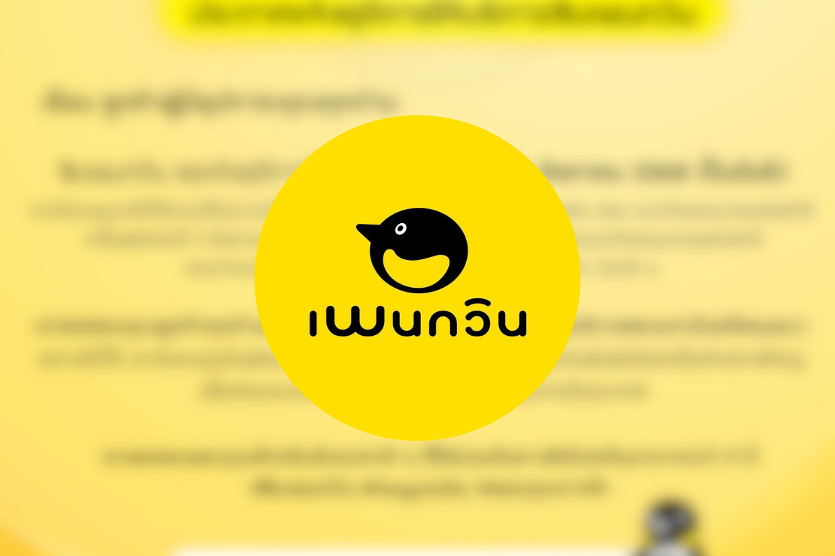 “ซิมเพนกวิน” แจ้งยุติให้บริการตั้งแต่ 1 ส.ค. 2568 เป็นต้นไป