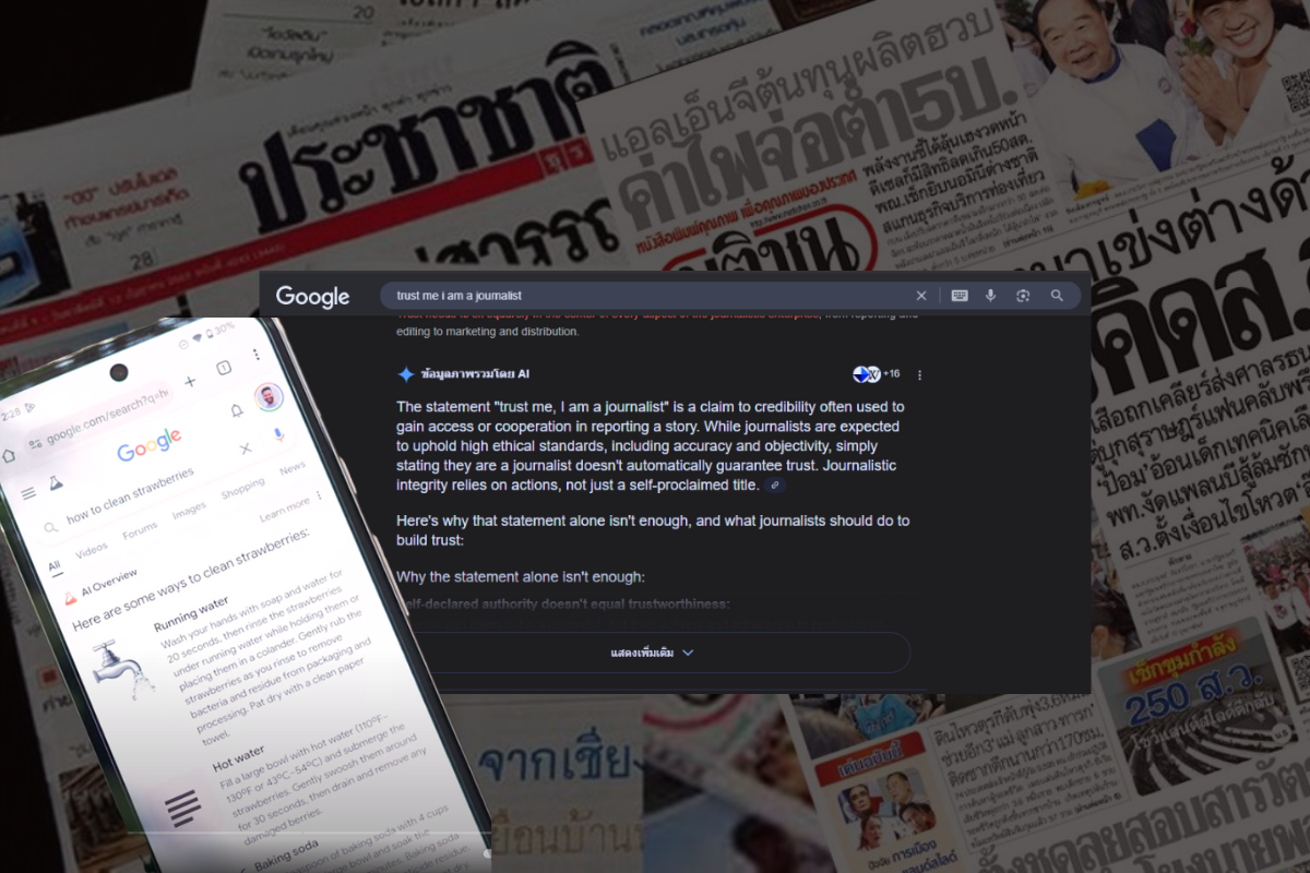 AI Overviews จะปลิดลมหายใจ “เว็บไซต์ข่าว” ?
