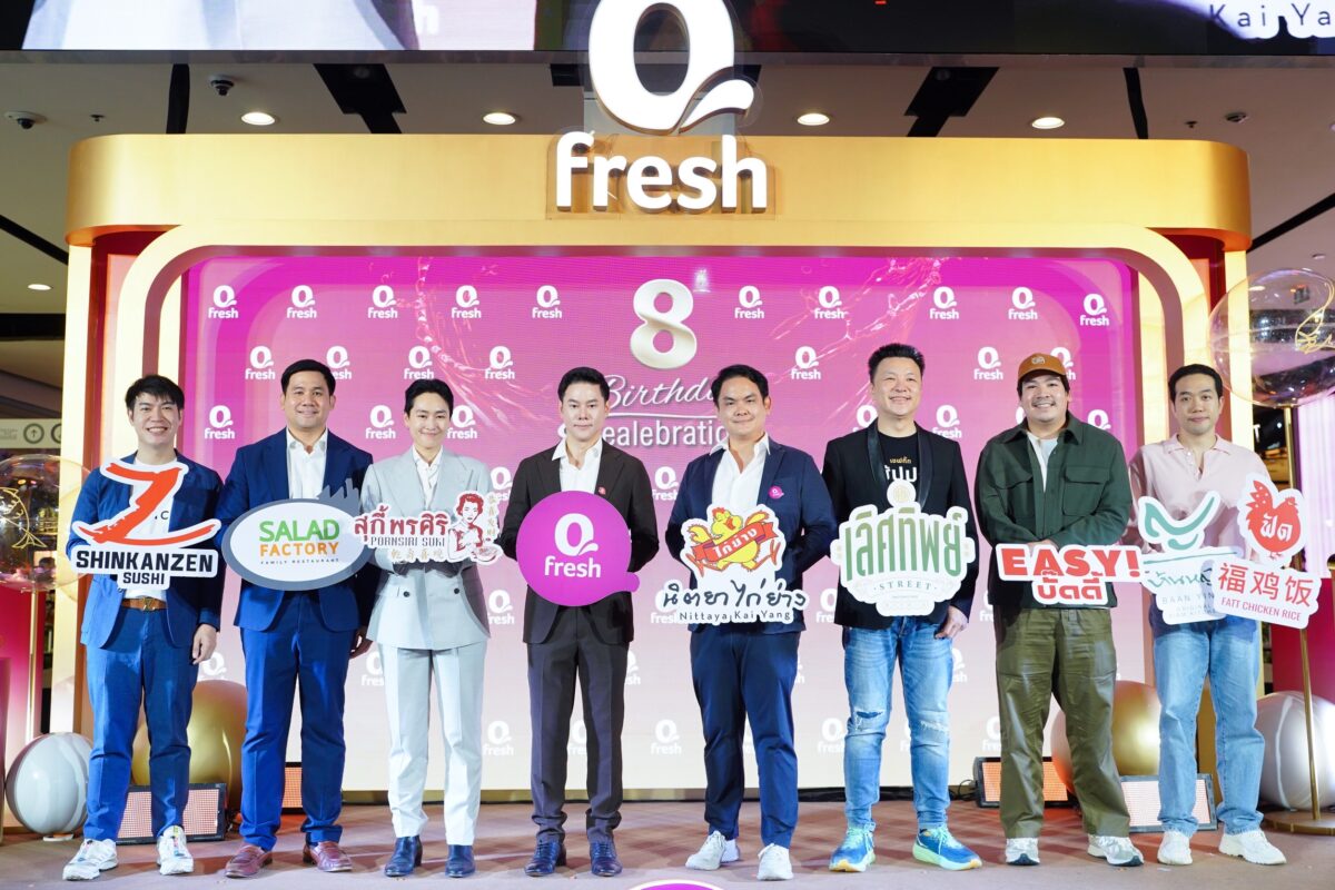 Qfresh ฉลอง ‘8th Sealabration’ ทะเลนี้มีแต่ให้ ย้ำเบอร์ 1 กุ้งพร้อมปุรง