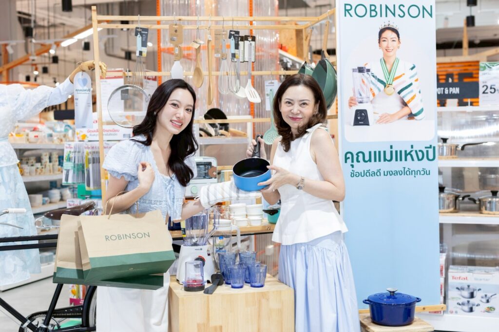 โรบินสัน