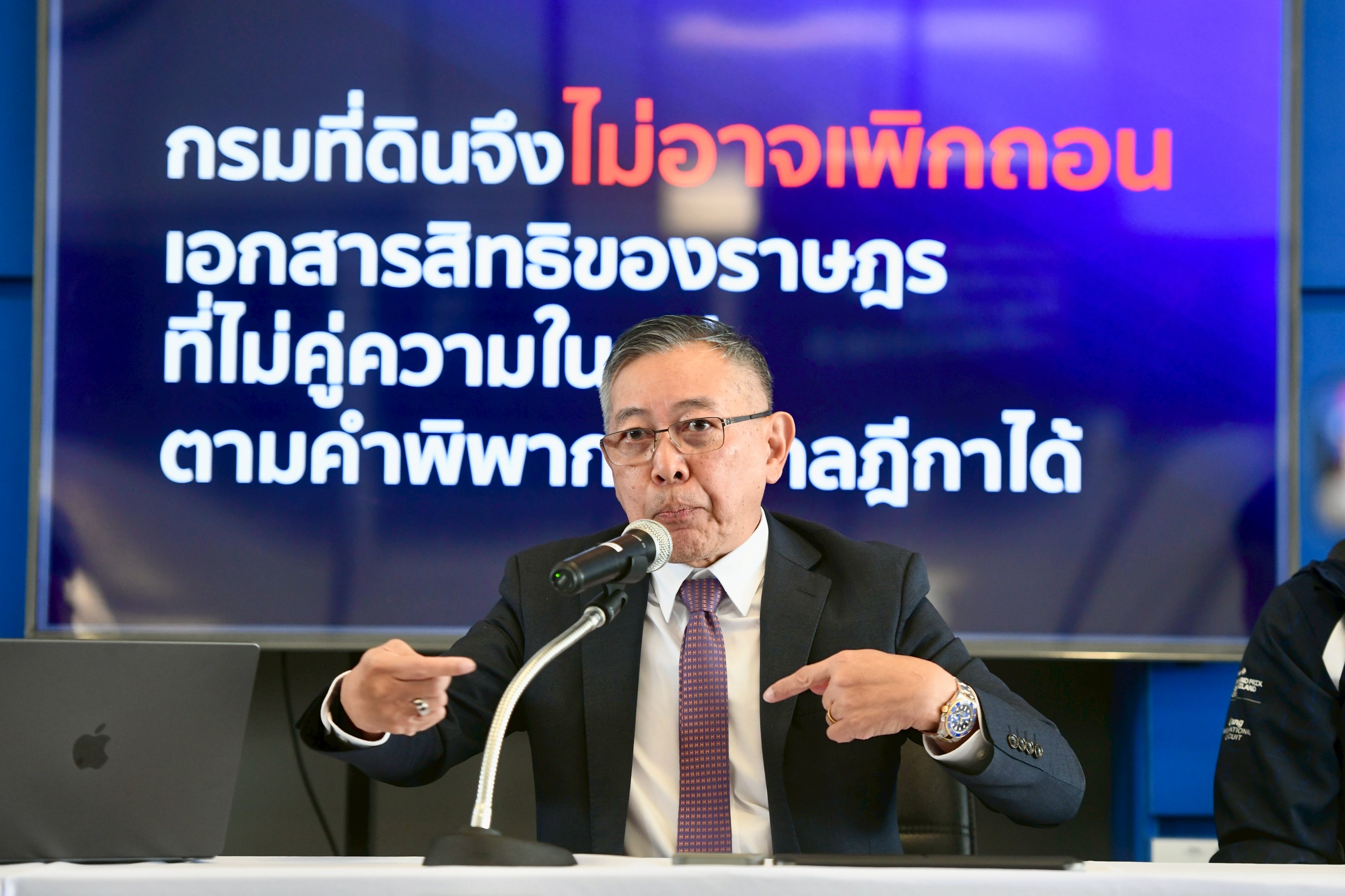 ‘ทนายความบุรีรัมย์’ แถลงยัน ปชช.มีสิทธิทางกฎหมาย ครอบครองที่ดินเขากระโดง