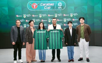 Carabao Cup Monomax