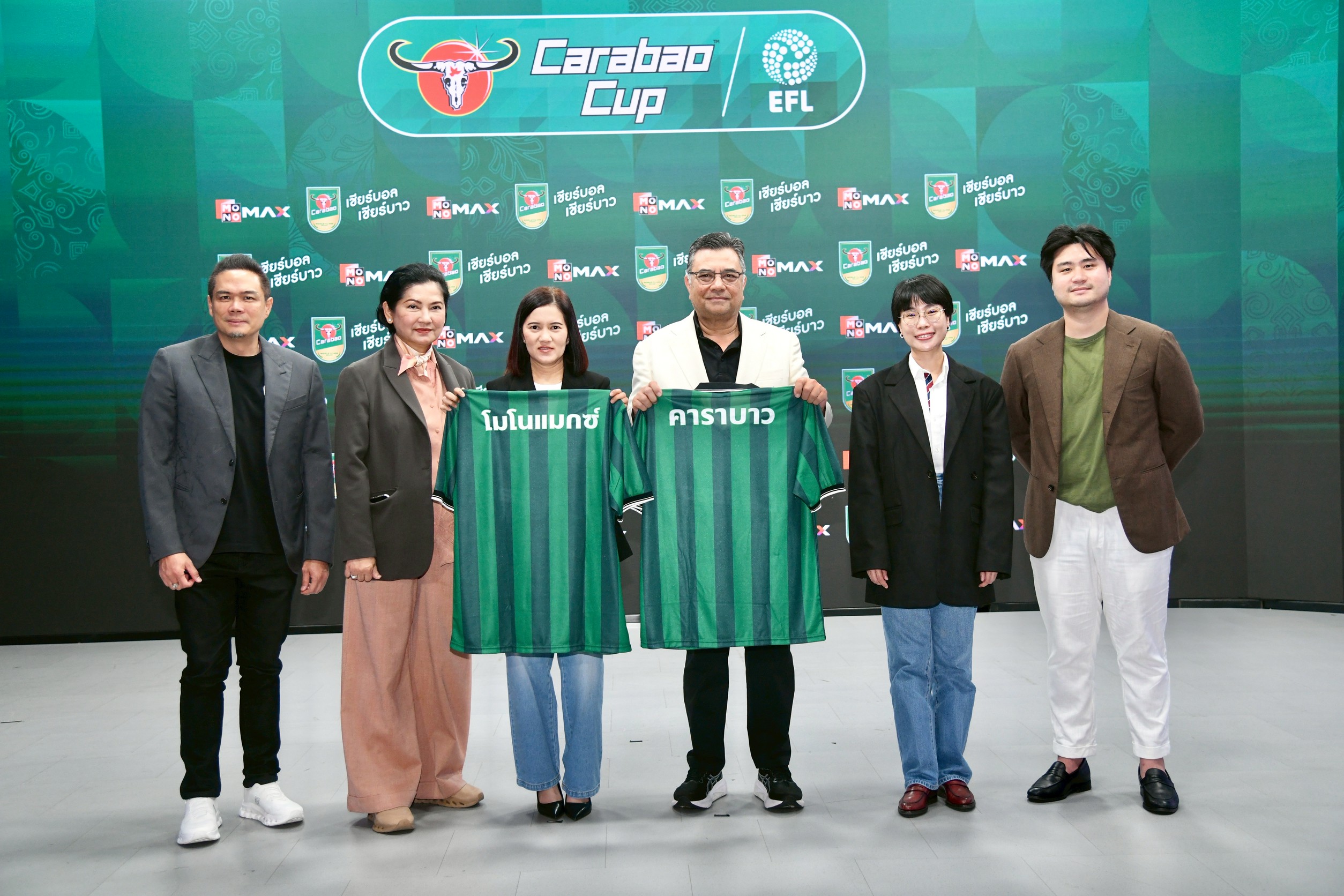 Carabao Cup ฤดูกาลใหม่ Monomax ถ่ายทอดสดครบทุกแมตช์