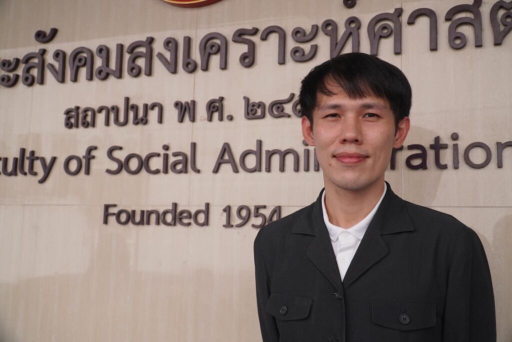 ผศ.ดร.กฤษฎา ธีระโกศลพงศ์