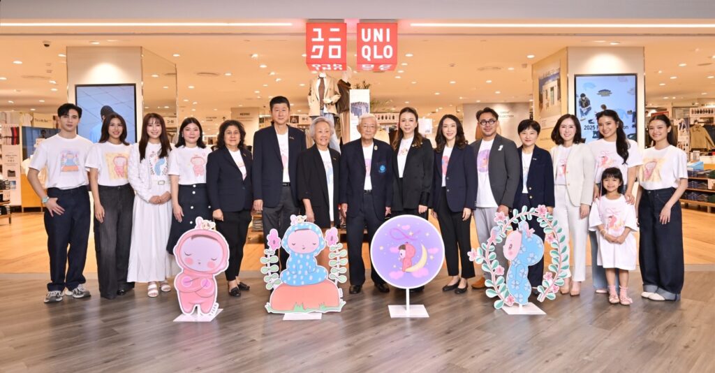 ยูนิโคล่ คอลเล็กชั่นใหม่ คอลแลบส์ มูลนิธิถันยรักษ์ฯ ตระหนักรู้ภัยมะเร็งเต้านม