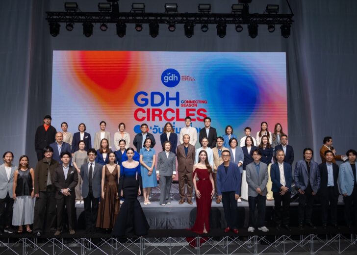 GDH เปิดตัวภาพยนตร์ 5 เรื่องปี 2568 ปิดท้ายด้วยคอนเสิร์ตครบรอบ 10 ปี