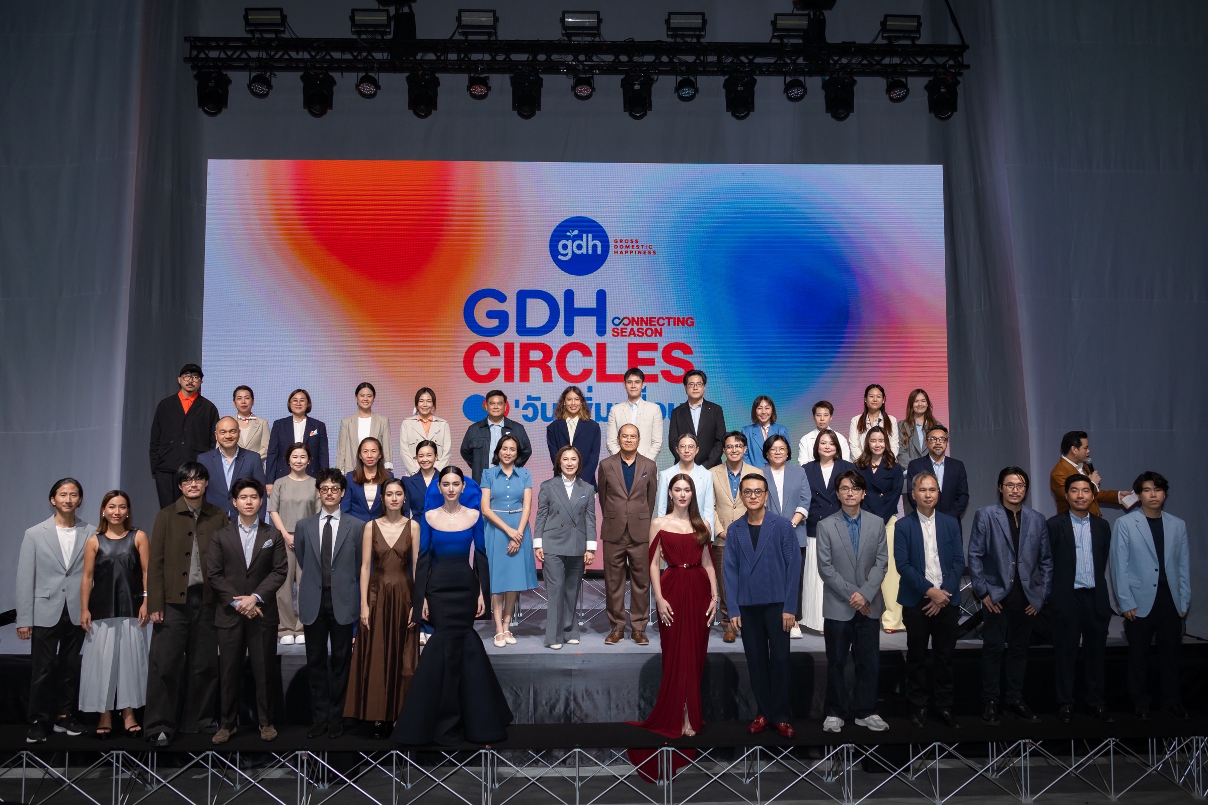GDH เปิดตัวภาพยนตร์ 5 เรื่องปี 2026 ปิดท้ายด้วยคอนเสิร์ตครบรอบ 10 ปี