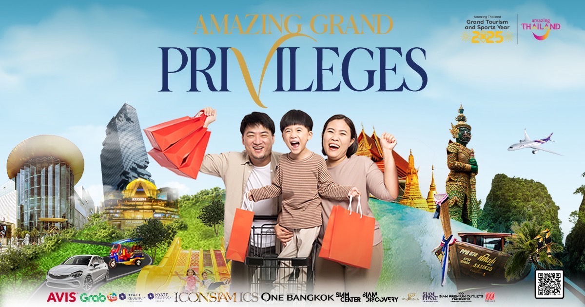 Amazing Grand Privilege
