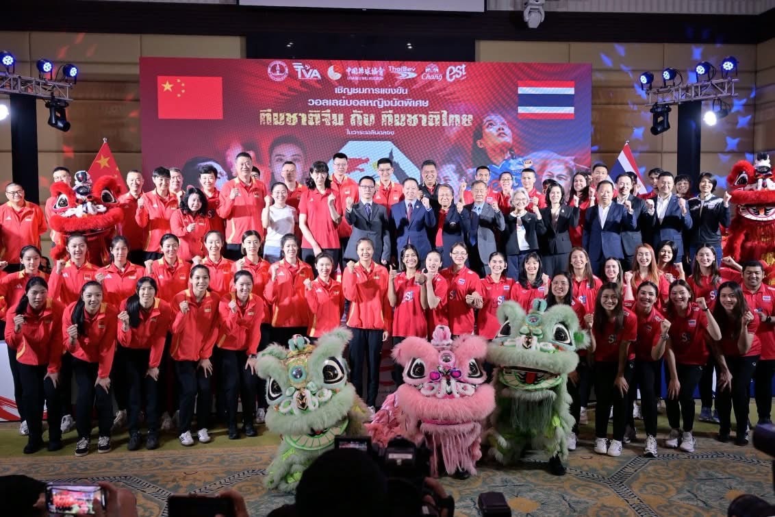นับถอยหลังเจ้าภาพวอลเลย์บอลหญิง 2025 จัดนัดพิเศษไทย-จีน ฉลองสัมพันธ์ 50 ปี