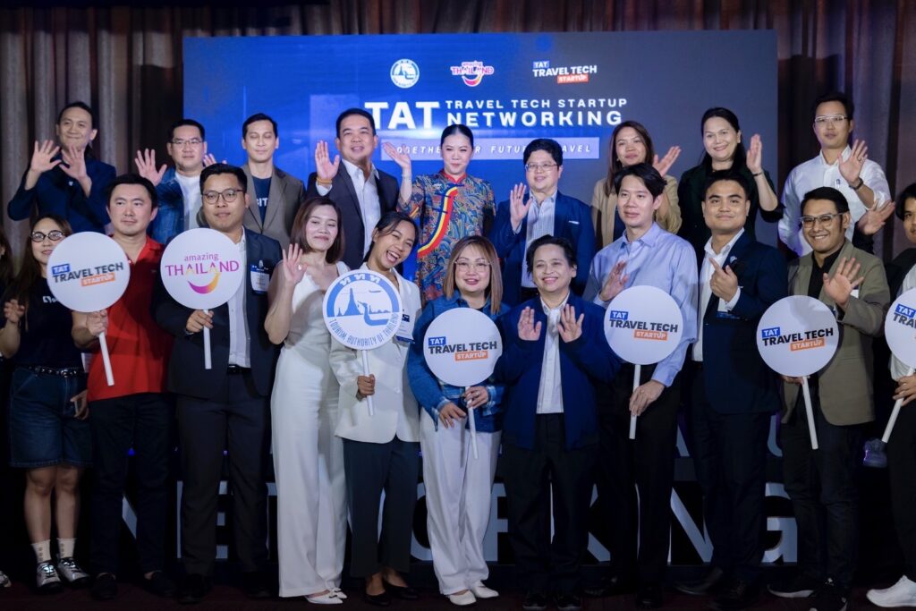 ททท. จัดกิจกรรม “TAT Travel Tech Startup Networking: Together for Future Travel”