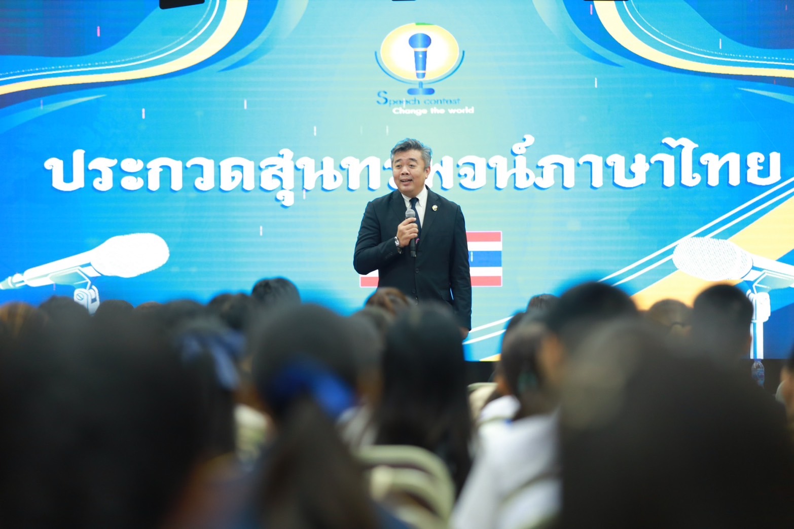 ภาษาต่างตัวตน-การสื่อสารเปลี่ยนโลก DPU เผยแผนพัฒนาหลักสูตรอนาคต