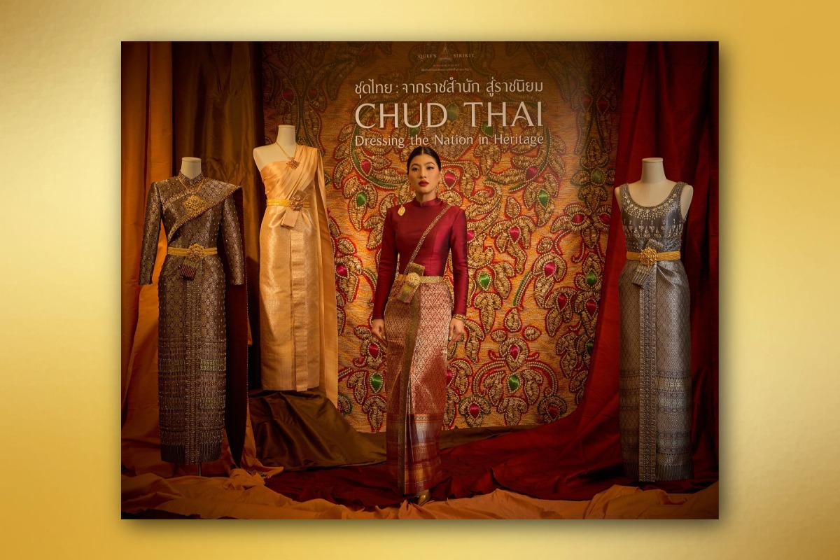 เจ้าฟ้าสิริวัณณวรีฯ ทรงเชิญชวนประชาชนร่วมสวมใส่ชุดไทยพระราชนิยม 8 แบบอย่างภาคภูมิใจ