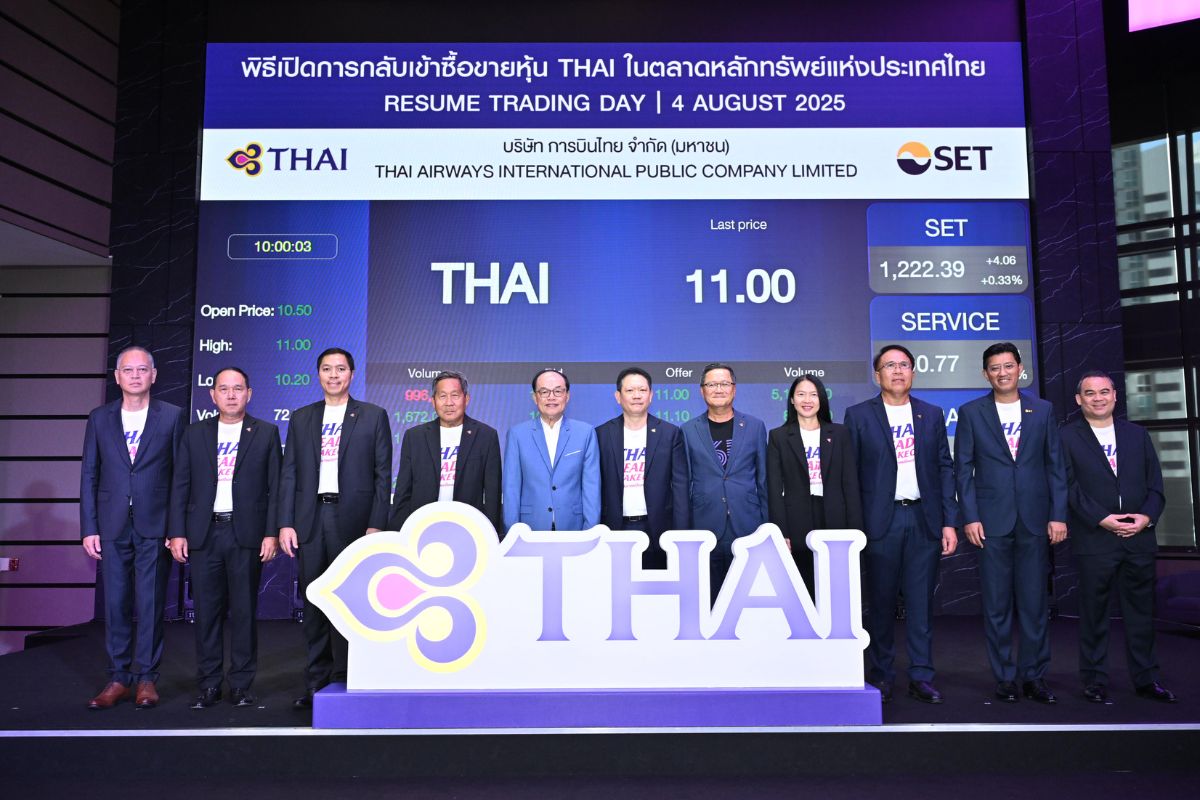 THAI คัมแบ็ก เปิดเทรดวันแรกพุ่ง 134% มูลค่าตลาดเฉียด 3 แสนล้าน