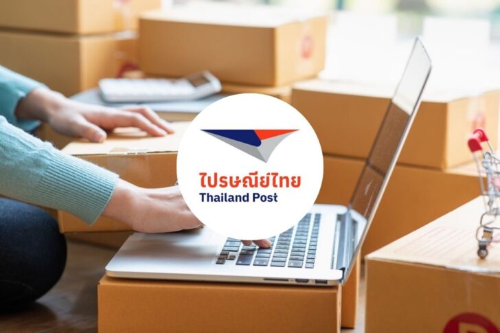 .ไปรษณีย์ไทย แจงยังส่งพัสดุไปสหรัฐได้ผ่าน 3 บริการ.