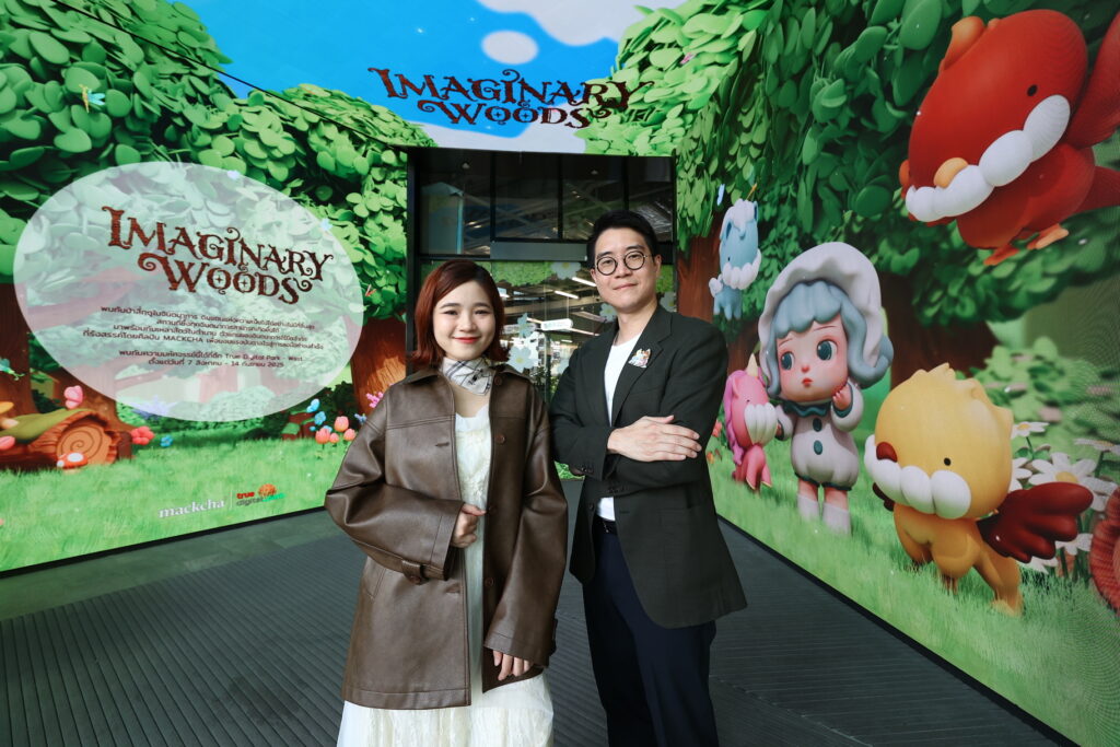 ทรู ดิจิทัล พาร์ค x Mackcha Studio สู่โลกแฟนตาซี ป่าสี่ฤดูกาลในจินตนาการ