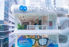 แว่นท็อปเจริญ