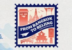 งานแสดงตราไปรษณียากรภาคพื้นเอเชีย 2568 ที่ไปรษณีย์กลาง บางรัก ถึง 12 ส.ค.