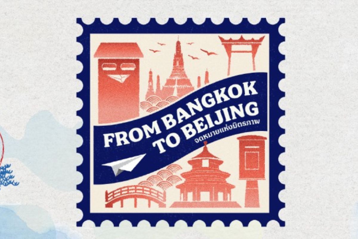 งานแสดงตราไปรษณียากรภาคพื้นเอเชีย 2568 ที่ไปรษณีย์กลาง บางรัก ถึง 12 ส.ค.