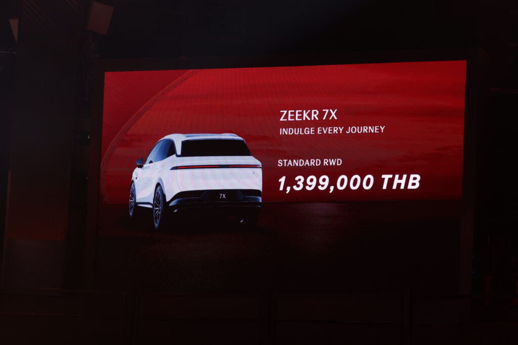 ZEEKR 7X