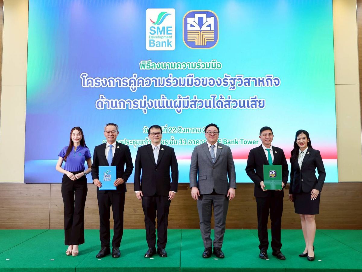 SME D Bank – ธ.ก.ส. ร่วมยกระดับ หนุนผู้มีส่วนได้ส่วนเสีย สร้างความเท่าเทียม