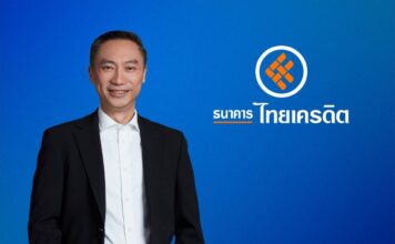 นายรอยย์ ออกุสตินัส กุนารา