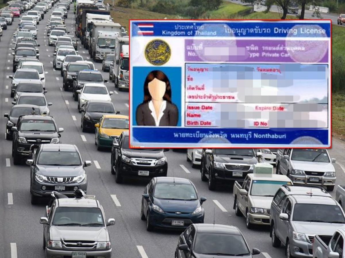 อัพเดตล่าสุด วิธีต่อใบขับขี่ปี 2569 อบรมออนไลน์ได้ ไม่ต้องรีบจองคิว
