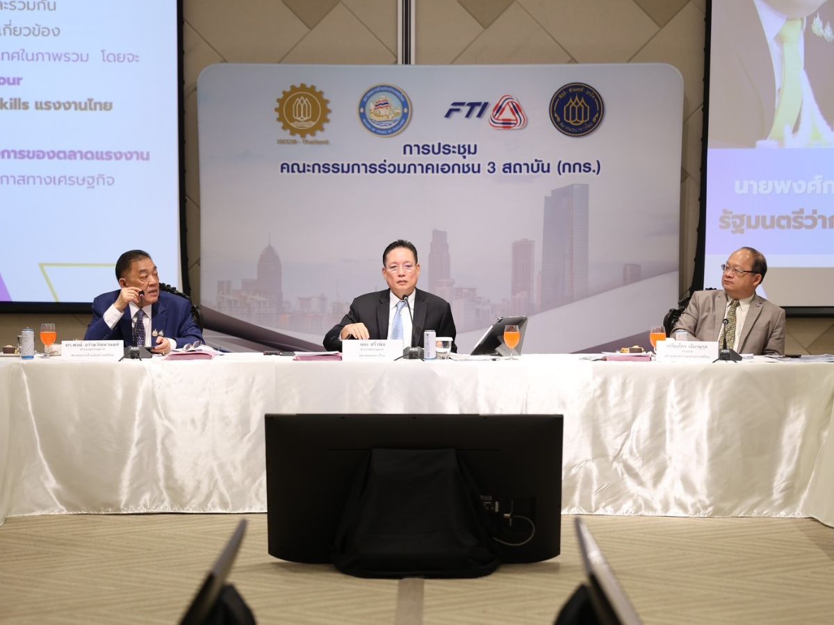กกร. ปรับ GDP ปี 2568 โตได้ถึง 2.2% ส่งออก 3% กังวลบางอุตฯ ใช้ Local Content ไม่ถึง 40%