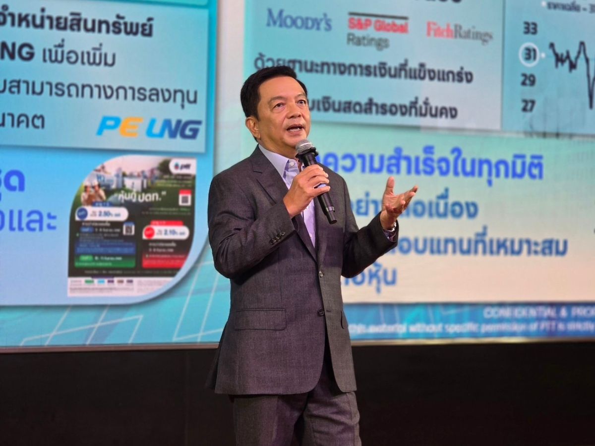 ปตท. สู้รับภาษีทรัมป์-ศึกชายแดน ลุยปรับพอร์ตหาพาร์ตเนอร์ คาดเคาะดีลปีนี้