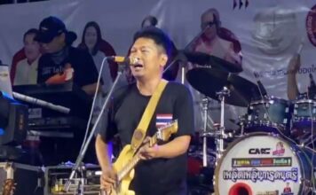 เสก โลโซ