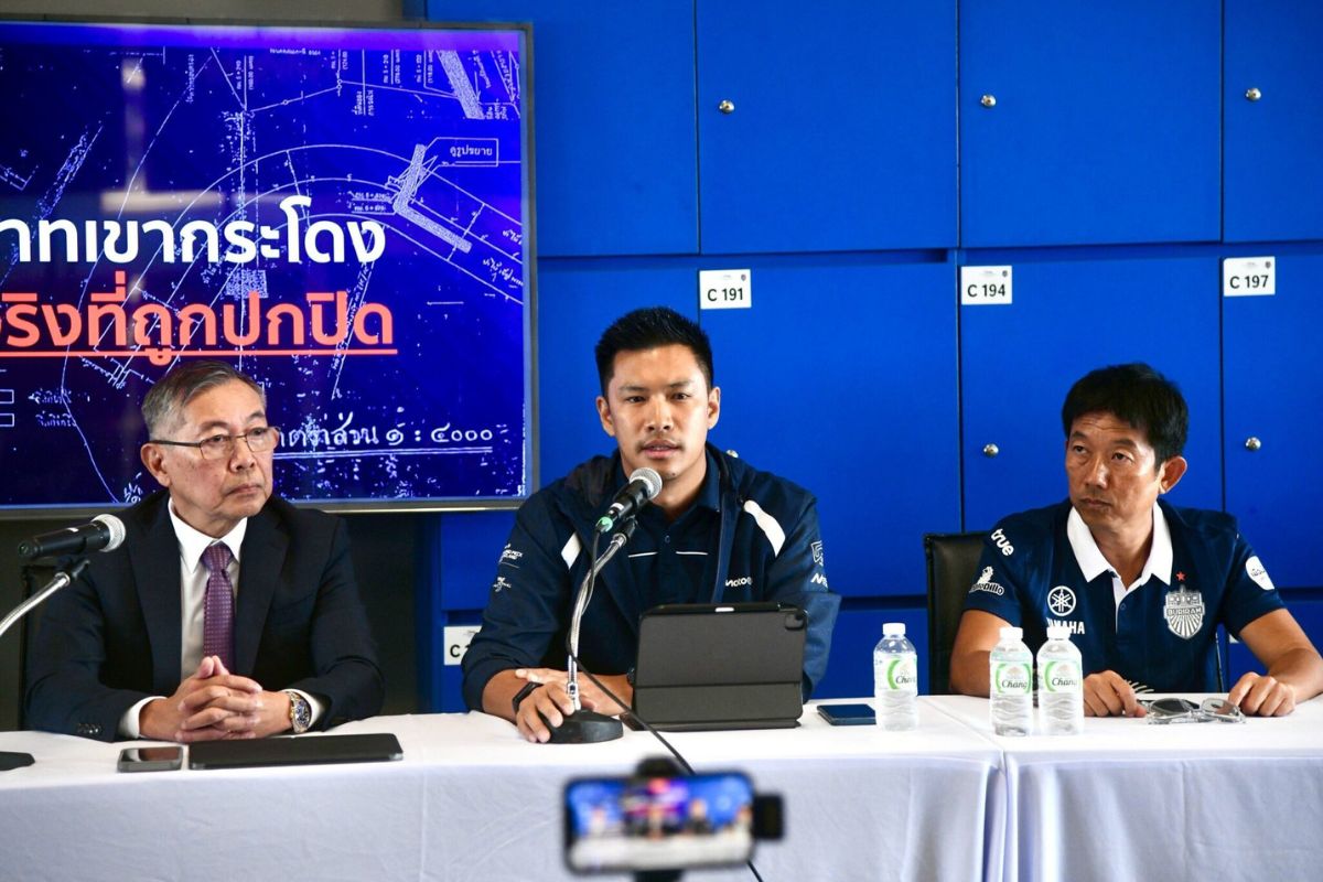 สนามช้างฯ ชี้รัฐสางปมเขากระโดง จ่ายค่าปรับมหาศาล-เสียเครดิตเวทีโลก