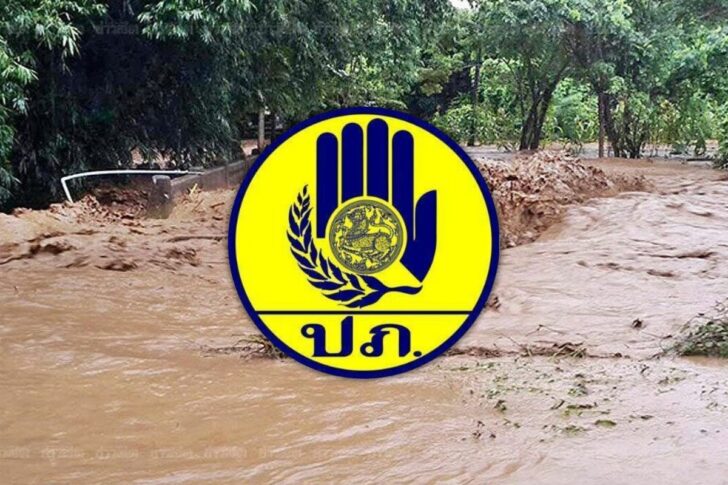.เตือน 24 จังหวัด เฝ้าระวังน้ำท่วมฉับพลัน-ดินโคลนถล่ม 15-17 ส.ค.นี้.