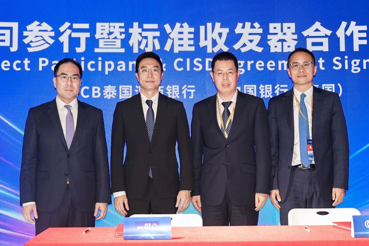 SCB ยกระดับบริการโอนเงินหยวนผ่านระบบ CIPS หนุนการค้าการลงทุนไทย-จีน