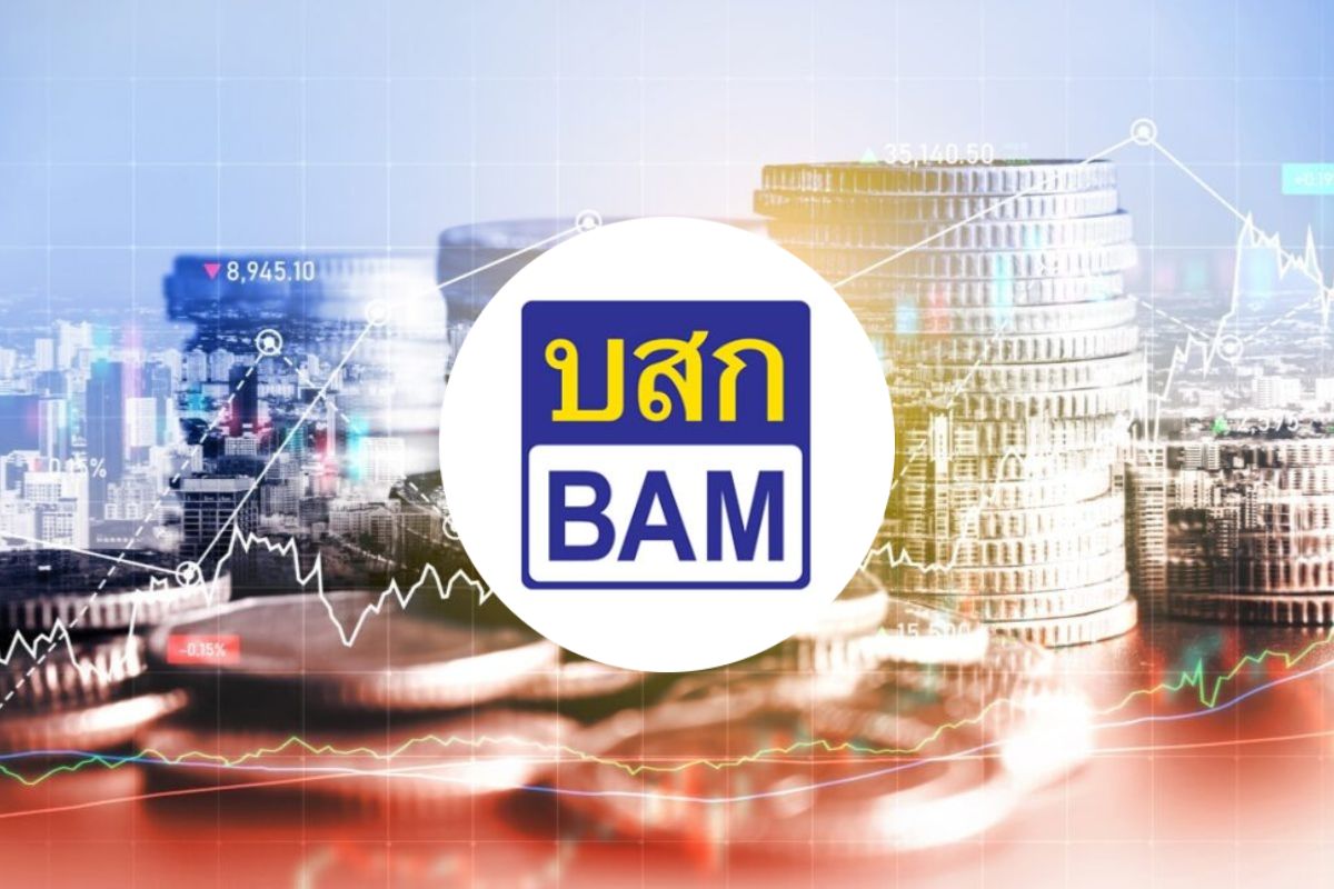 BAM โชว์กำไรปี’68 ทะลุ 1,812 ล้าน ไฟเขียวจ่ายปันผลหุ้นละ 0.50 บาท