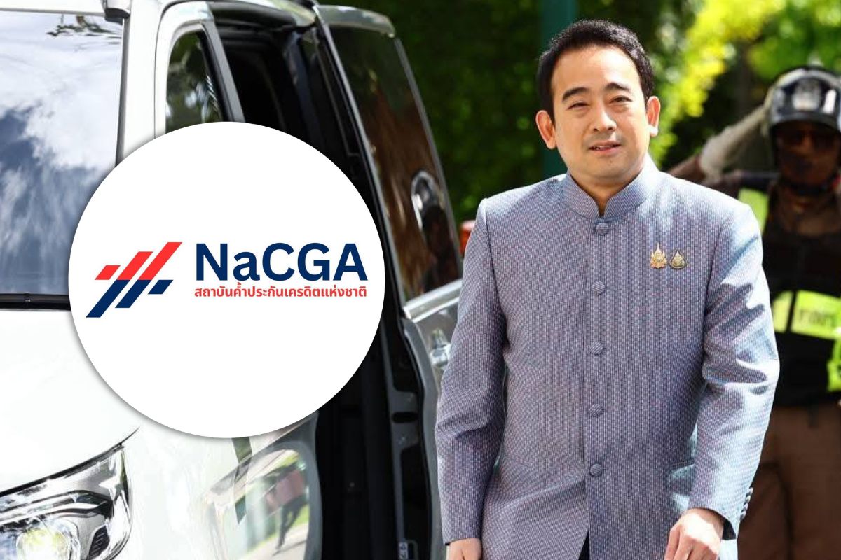 ครม.ไฟเขียวร่าง พ.ร.บ. ตั้ง NaCGA หนุน SMEs เข้าถึงสินเชื่อง่ายขึ้น